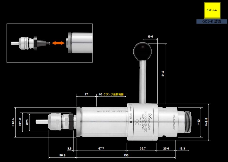 快速换刀主轴NRR4040-QC