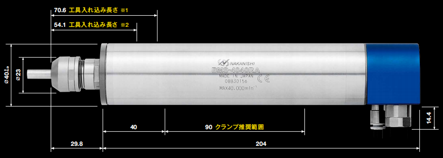 大扭矩电主轴BMS-4040RA