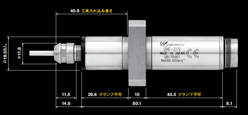 NAKANISHI走心机主轴BMF-319