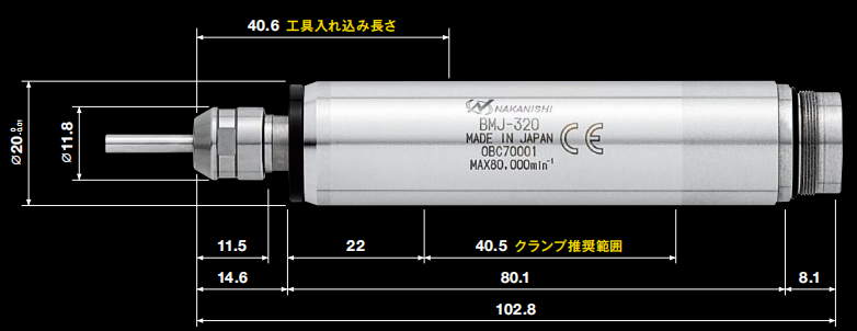 走心机主轴BMJ-320