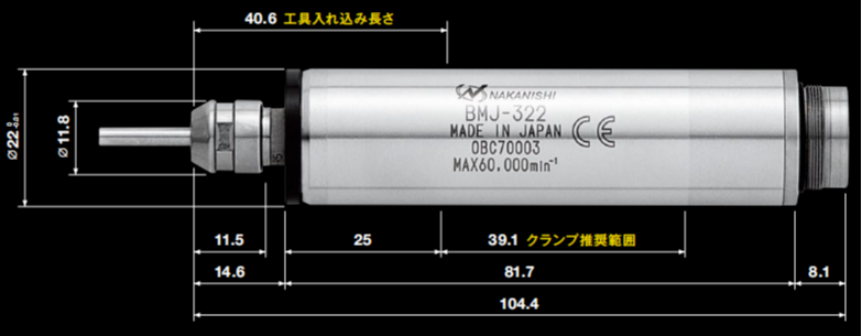 走心机主轴BMJ-322