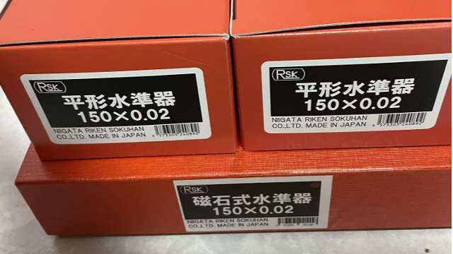 调试机床选RSK水平仪，质量有保障