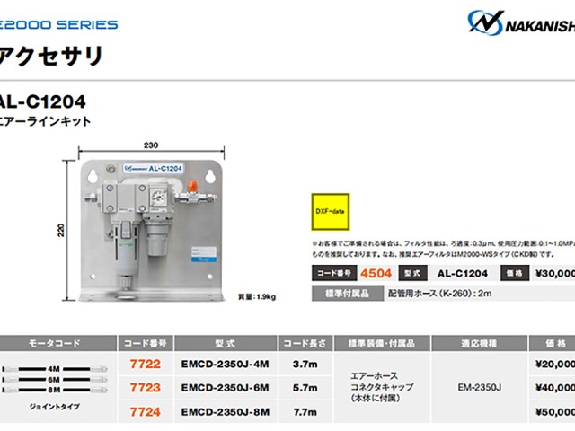 使用NSK过滤器可提升主轴的使用寿命