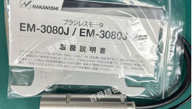 EM-3080J马达到底有多强？看完这篇你就懂了