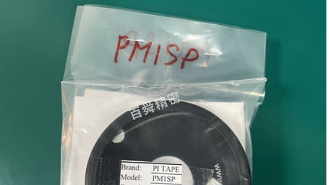 PI&nbsp;Tape&nbsp;PM1SP：以圆周之智，量天地之圆