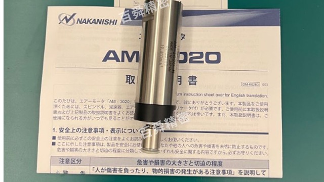 NAKANISHI&nbsp;AM-3020R气动主轴马达——精密加工的轻量化动力引擎
