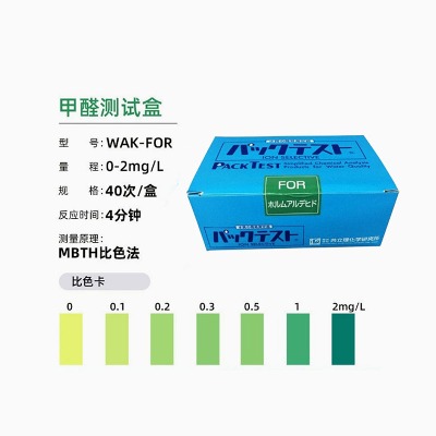 日本共立甲醛离子测试盒WAK-FOR