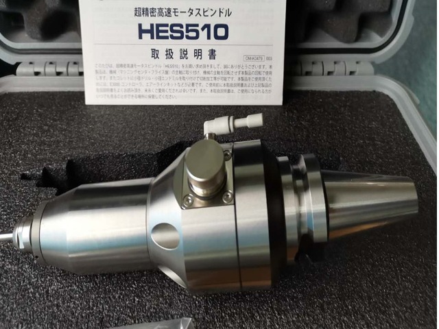 精密微孔高速加工如何实现？NAKANISHI&nbsp;HES510-IT50主轴简介