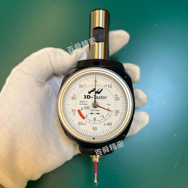 德国HAIMER海默80.360.00FHN3D寻边器