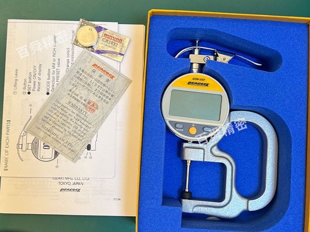 日本PEACOCK孔雀厚度计G2N-255/G2N-257数显厚度表原装