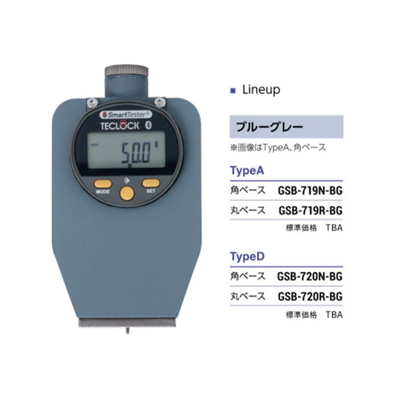 TECLOCK得乐GSB-719N(R)-BG