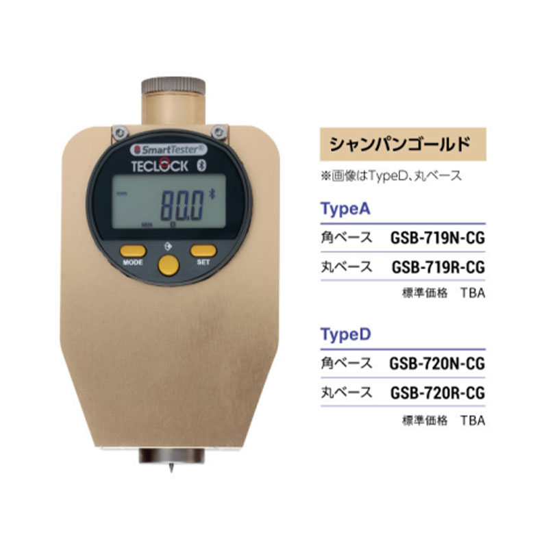 TECLOCK得乐GSB-719N（R）-CG