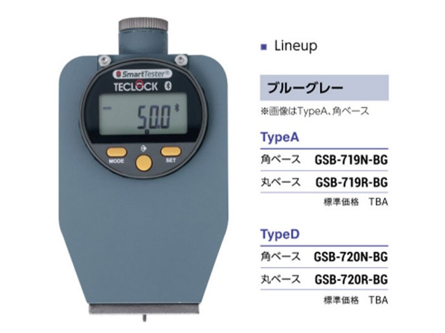 日本TECLOCK邵氏D蓝牙硬度计GSB-720N(R)-BG硬质橡胶塑料检测