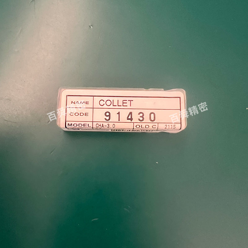 日本NAKANISHI弹簧夹头CHA-3.0