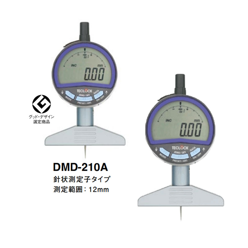 得乐DMD-210A数字深度测量仪