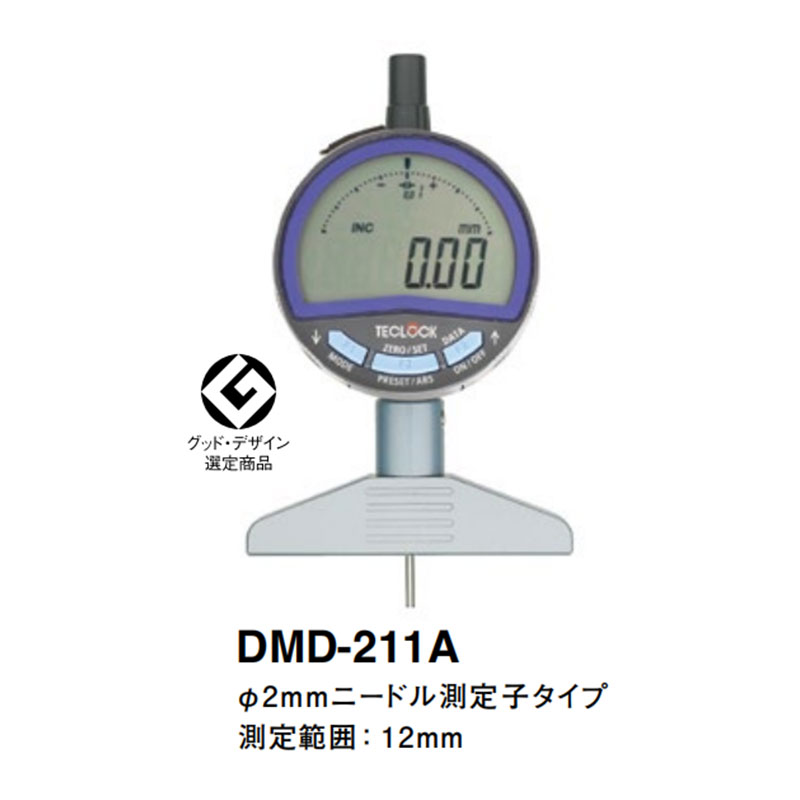 日本得乐DMD-211A数字深度测量仪
