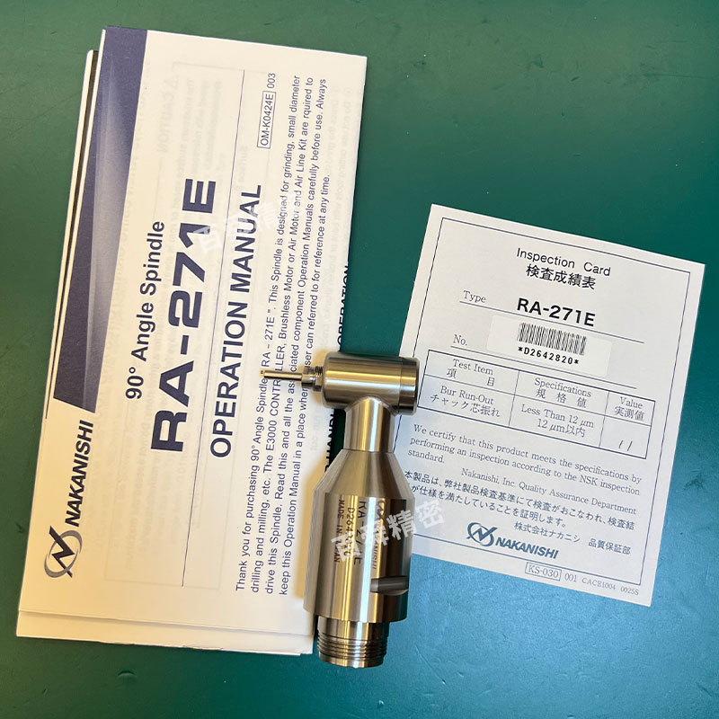 日本中西RA-271E 90°弯头电主轴