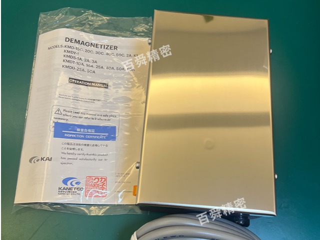日本强力KANETEC台式脱磁器KMD-20C金属工件残留消磁退磁机