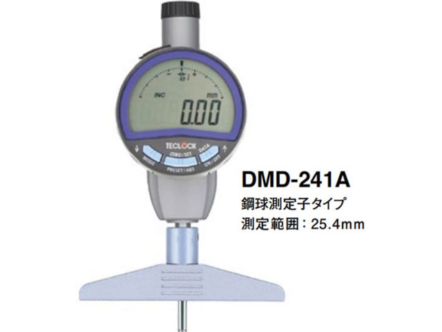 得乐DMD-241A数字深度计Φ3.2钢球测头曲面台阶深度检测计