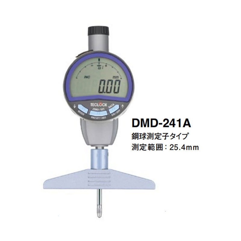 得乐DMD-241A数字深度计