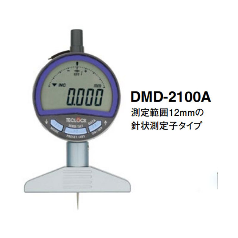 得乐DMD-2100A数显深度计