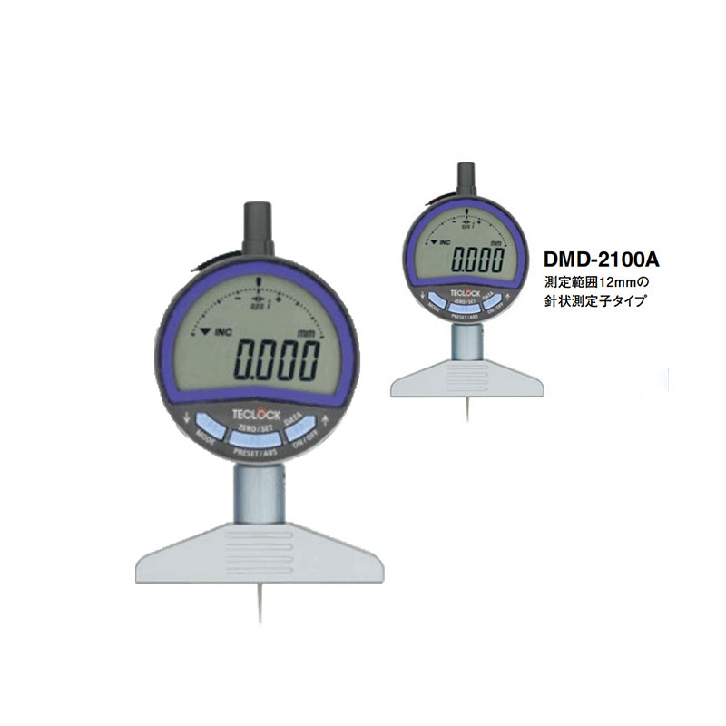 得乐DMD-2100A数显深度计