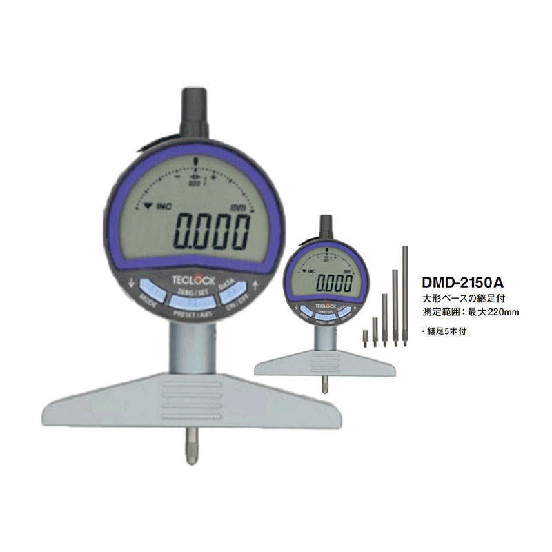 DMD-2150A数字深度测量仪