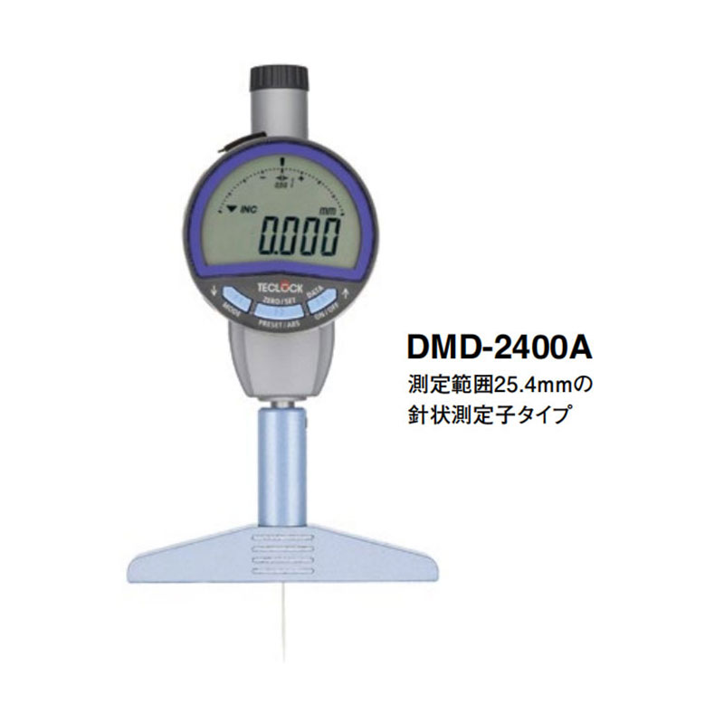 得乐 DMD-2400A 数字深度测量仪