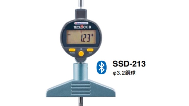 得乐SSD-213数显深度计，钢球测头适合哪些场景检测？