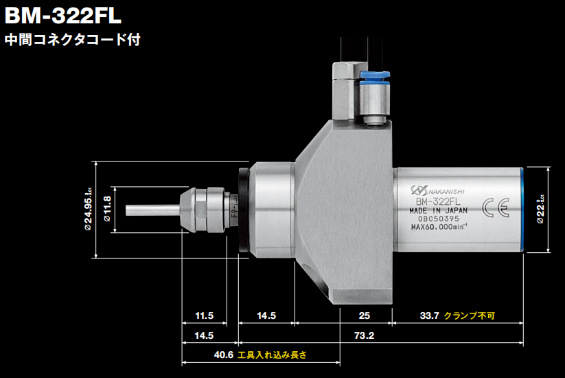 高频铣高速主轴1