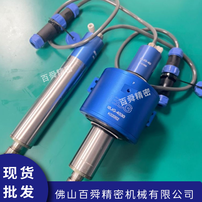 IBJG-40高速主轴