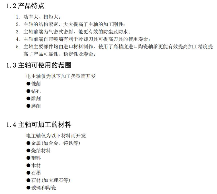 微信图片_20260625163101_3053_865