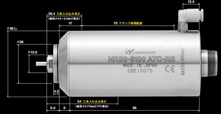 防尘分板机主轴