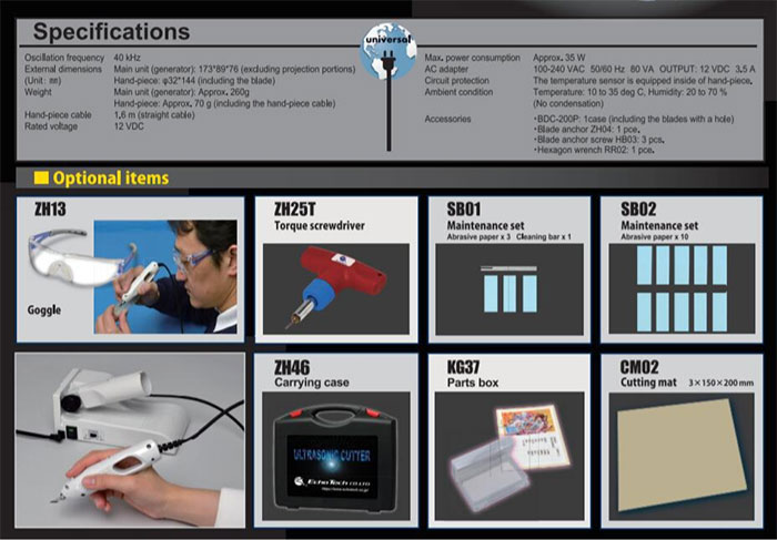 超声波切割刀ZO-91