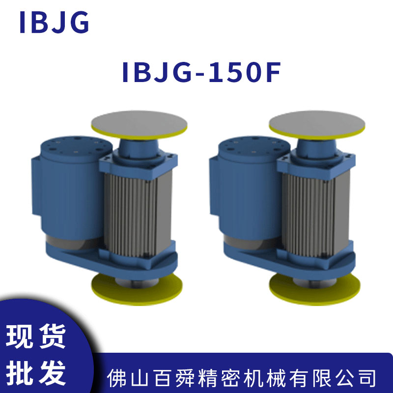 IBJG-150F (2)