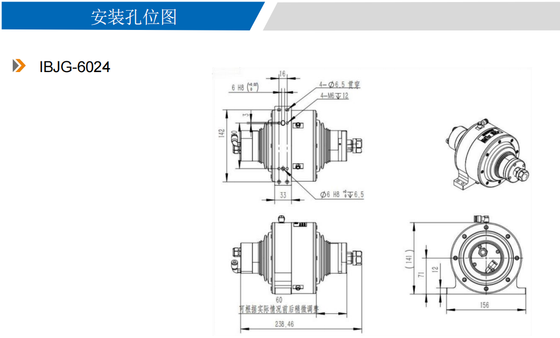 IBJG-6024浮动打磨头