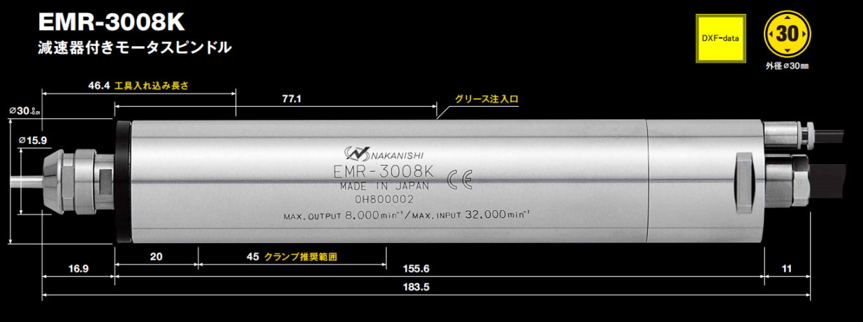 NSK主轴 (1) NSK主轴 (1)