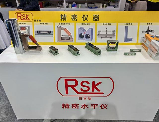 RSK气泡水平仪