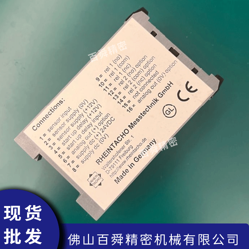 莱茵转速检测仪5823 (5)