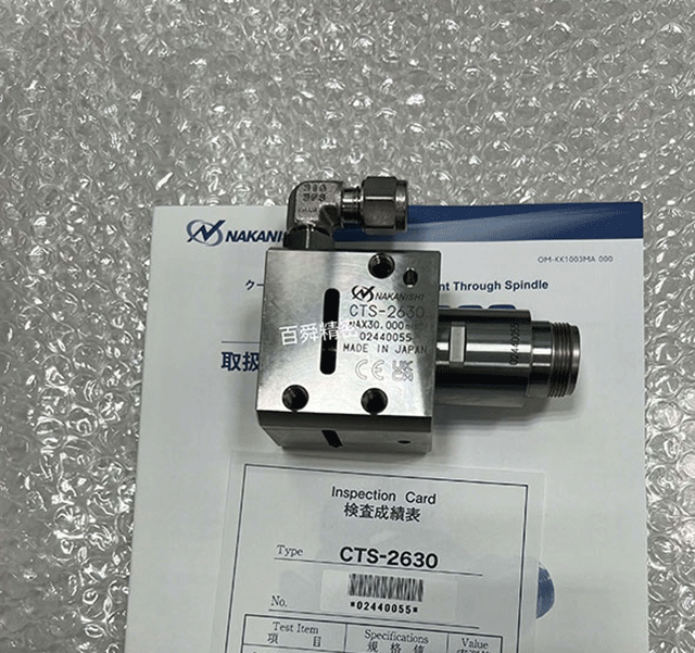 中心出水电主轴CTS-2630