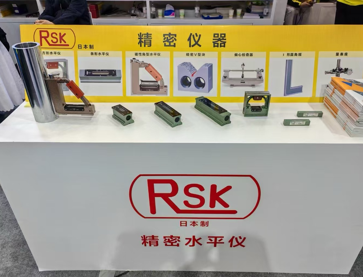 RSK气泡水平仪