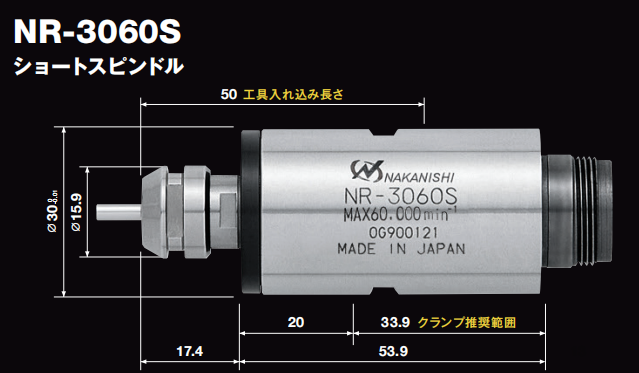 高速主轴nr-3060s