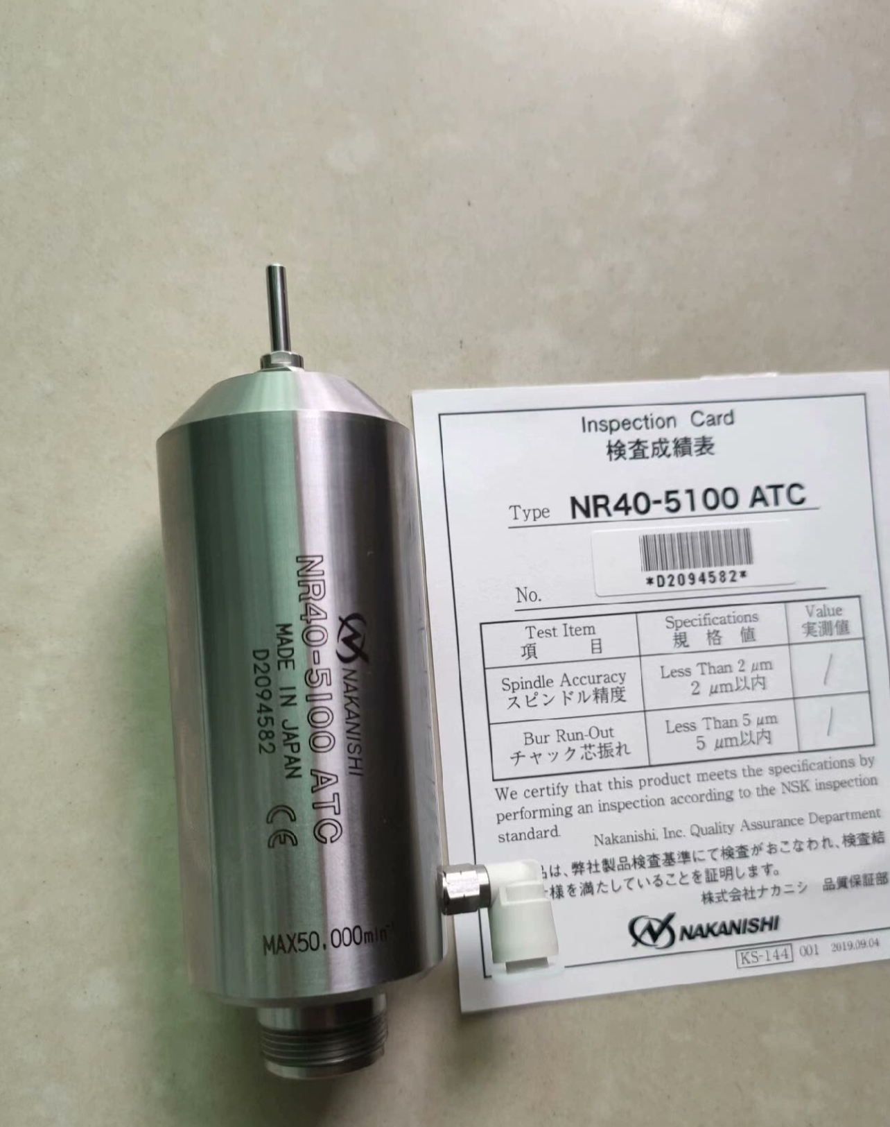 NSK自动换刀主轴