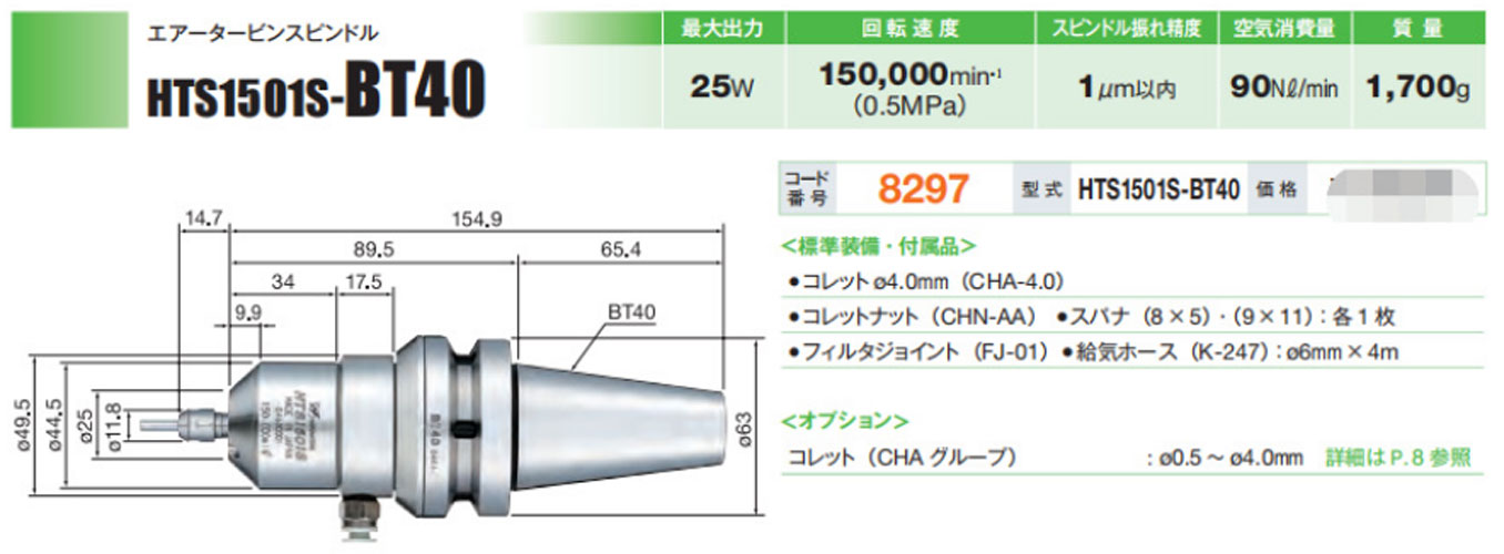 HTS1501S-BT40 (1)