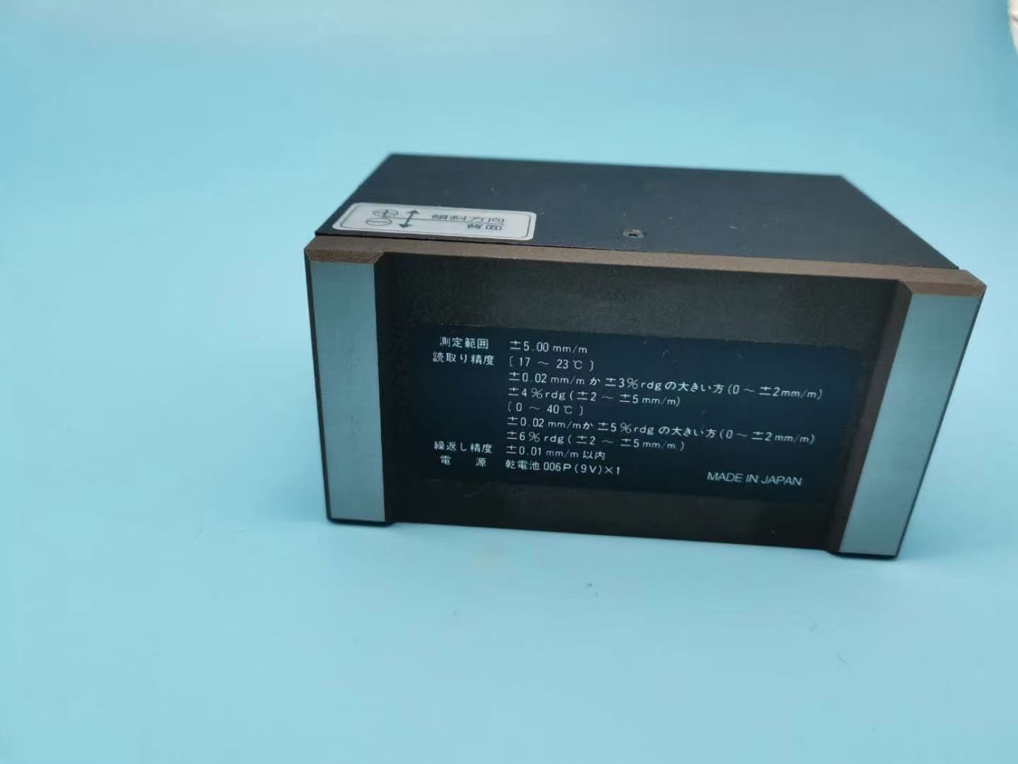 sk数显水平仪DL-m1 sk数显水平仪DL-m1