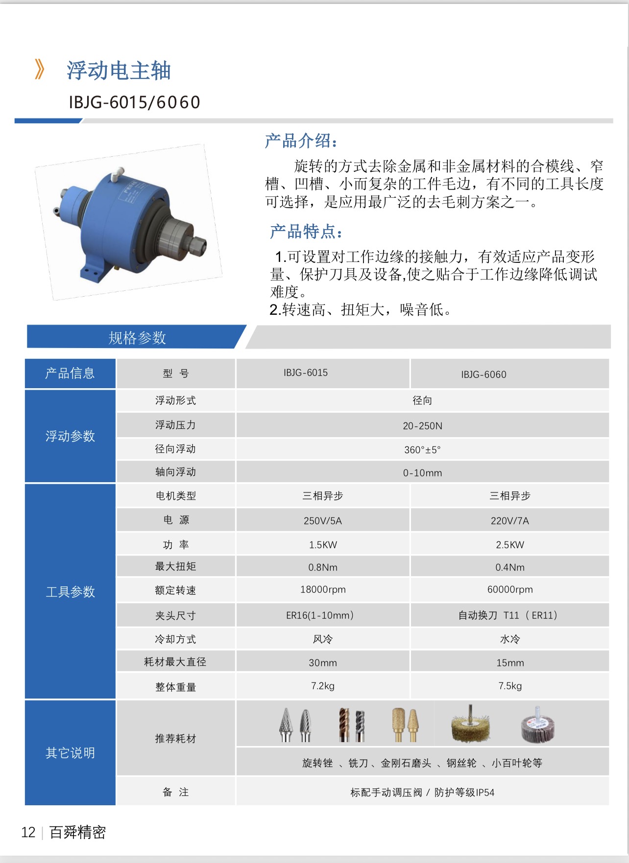微信图片_20260718171516_3506_865 微信图片_20260718171516_3506_865