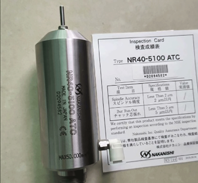 气动换刀主轴NR40-5100ATC