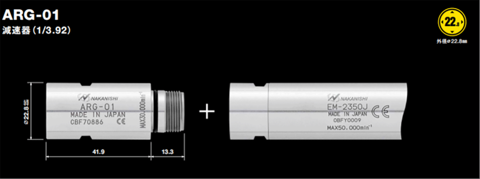 主轴减速器ARG-01-