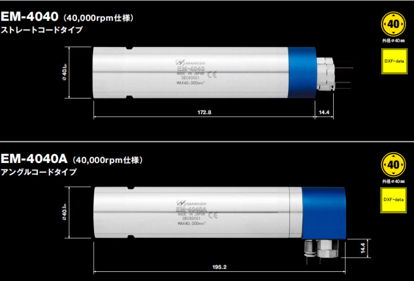EM‑4040-(1)