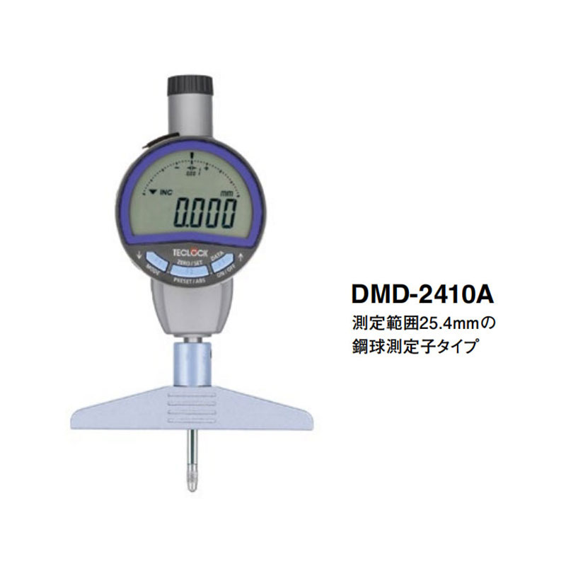 DMD-2410A (10)